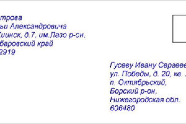 Где найти рабочую ссылку на кракен