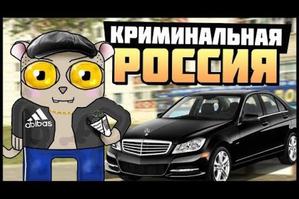 Что такое кракен плейс