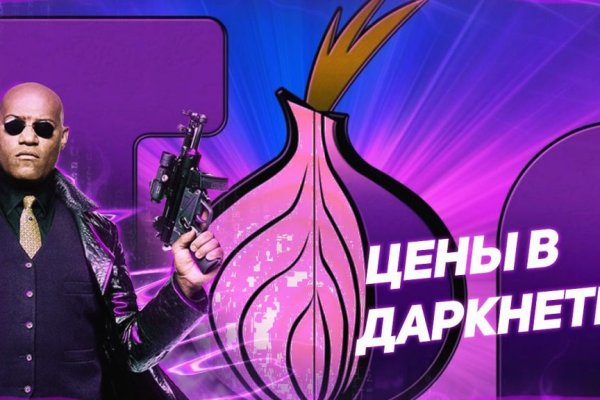 Кракен зайти