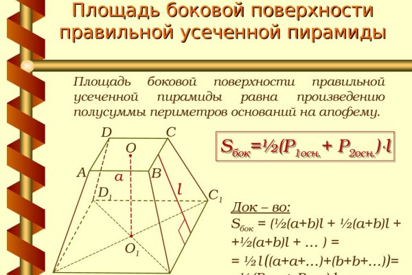 Ссылки онион