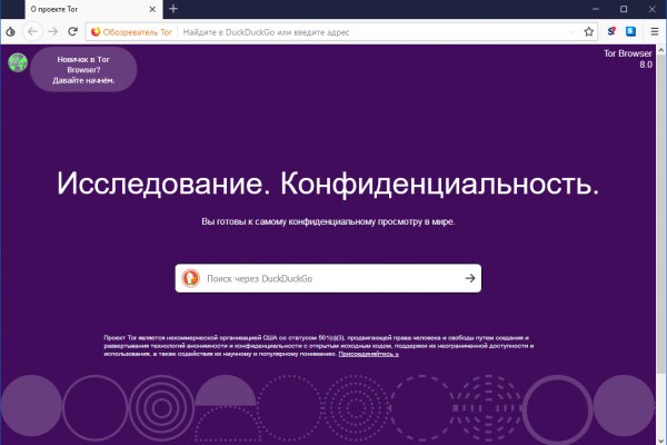 Kraken cc зеркало kr2web in