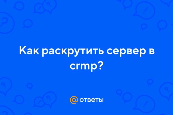 Что с кракеном сайт