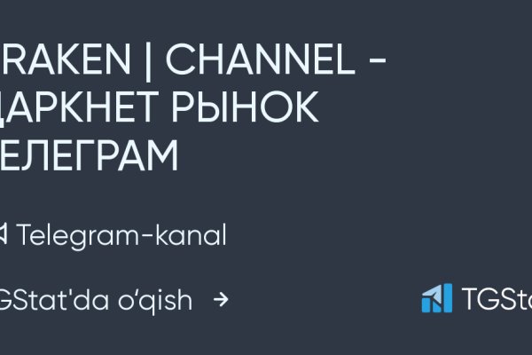 Кракен найдется все что это