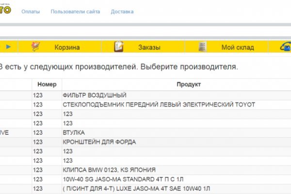 Через какой браузер можно зайти на кракен