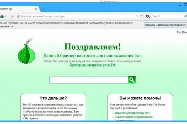 Kraken tor ссылка kraken014 com