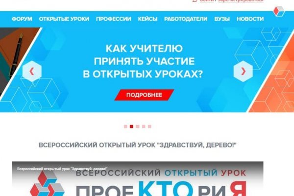 Официальный сайт kraken ссылки зеркала