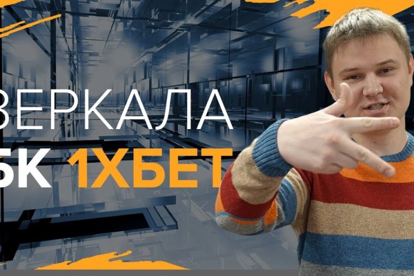 Как зайти на кракен kr2web in