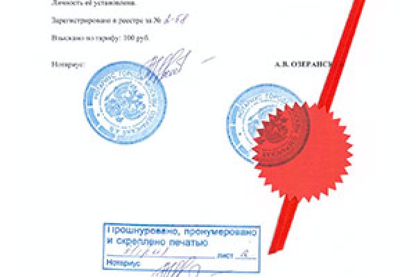 Кракен сайт в тор браузере