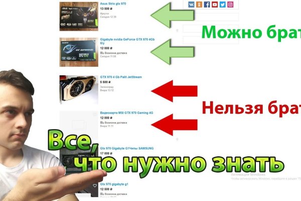 Как вывести деньги с кракена