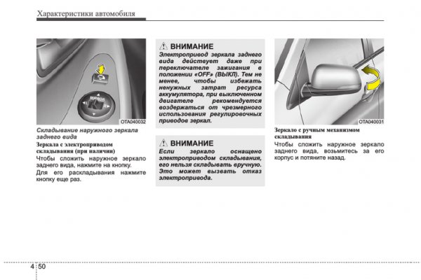 Новая ссылка на кракен