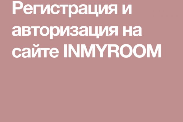 Кракен не приходят деньги