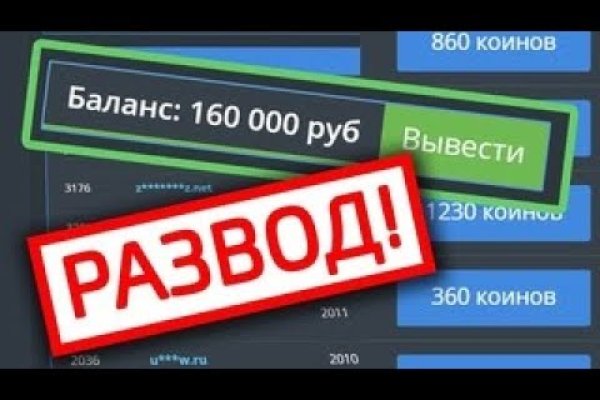 Украли аккаунт на кракене что делать