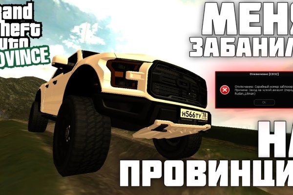 Как вывести деньги с кракена тор