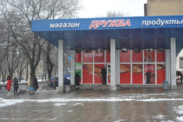 Кракен зеркало store