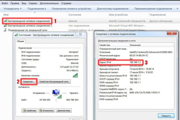 Как найти официальный сайт кракен