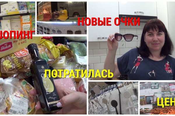 Кракен маркетплейс krk store com