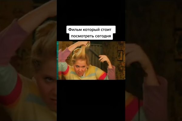 Кракен сайт в тор браузере